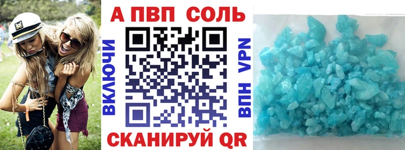 наркота Норильск А ПВП кристаллы