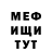 Героин гречка Cammyros