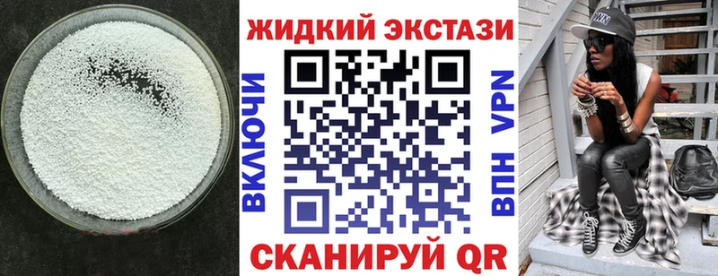 БУТИРАТ 1.4BDO  хочу наркоту  Норильск 