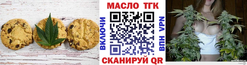 Canna-Cookies марихуана  Норильск 
