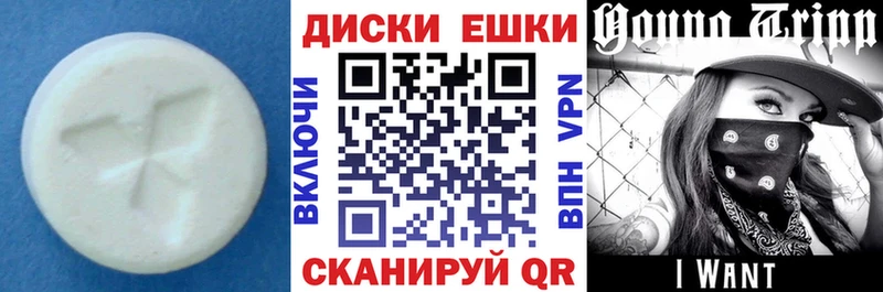 маркетплейс клад  Норильск  Экстази VHQ 