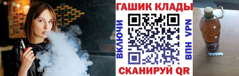 kraken маркетплейс Норильск ГАШ хэш