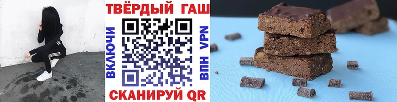 Гашиш Premium Норильск