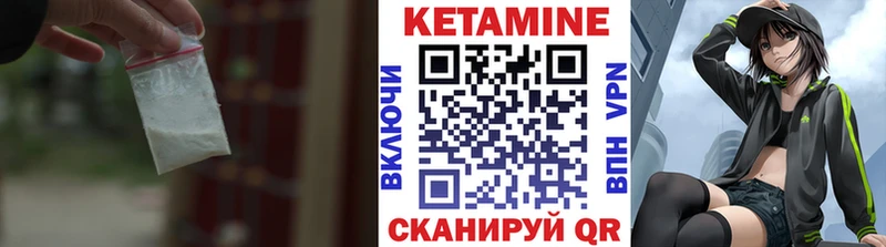КЕТАМИН ketamine  OMG зеркало  Норильск 
