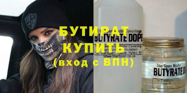 прущие грибы Волоколамск