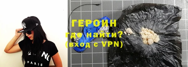 прущие грибы Волоколамск