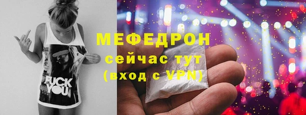 марихуана Володарск