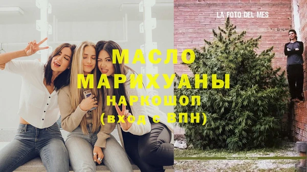 прущие грибы Волоколамск