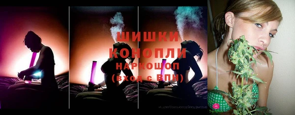 бутират Волосово