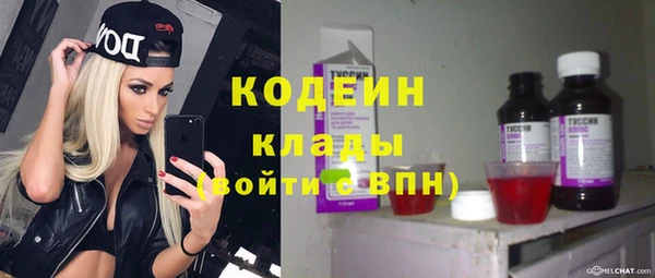 бутират Волосово