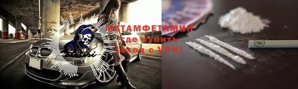 бутират Волосово