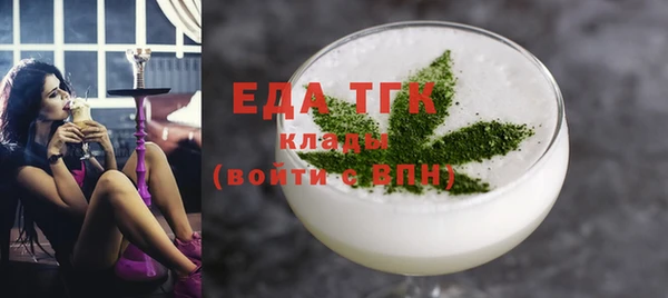 бутират Волосово