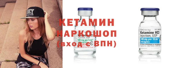 марихуана Володарск