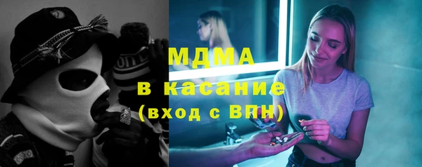 бутират Волосово