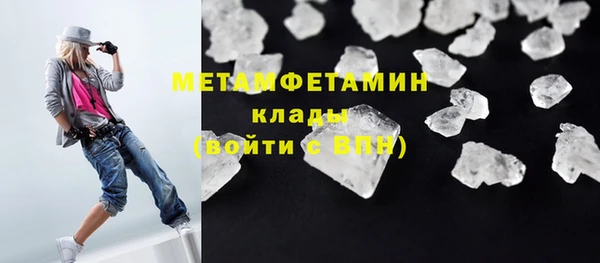 марихуана Володарск