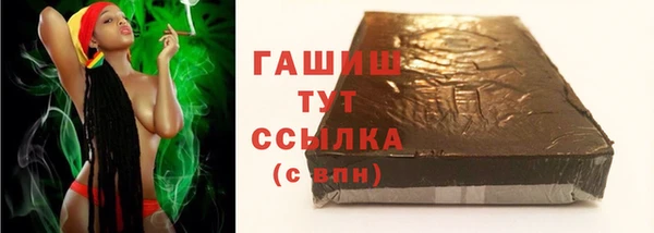 марихуана Володарск