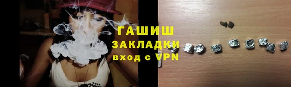 прущие грибы Волоколамск