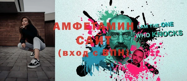 бутират Волосово