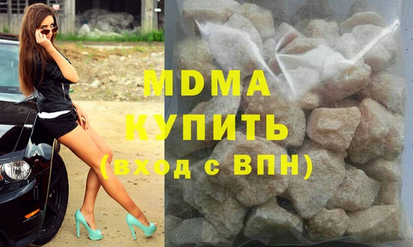 бутират Волосово