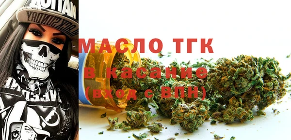 бутират Волосово