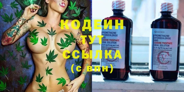 марихуана Володарск