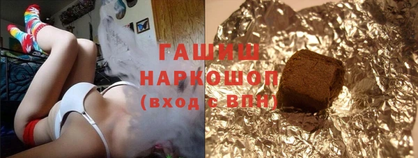 прущие грибы Волоколамск