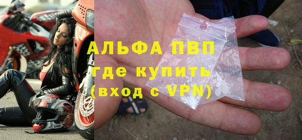 бутират Волосово