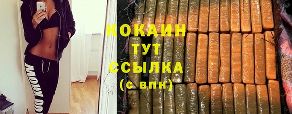 бутират Волосово