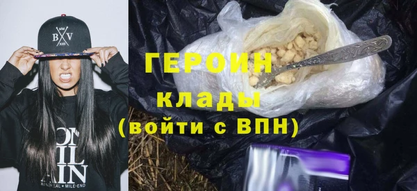 марихуана Володарск