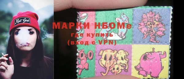 марихуана Володарск