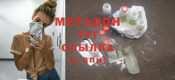 экстази Вяземский