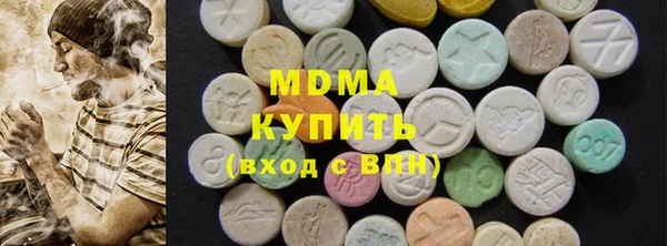 бутират Волосово