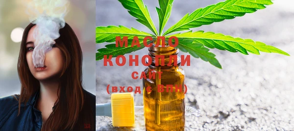 марихуана Володарск