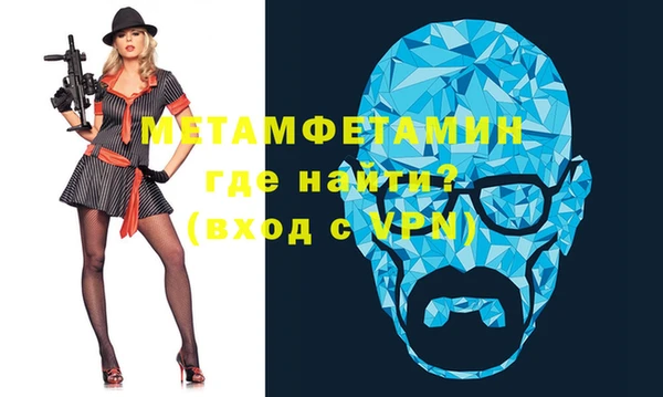 марихуана Володарск