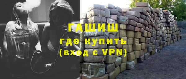 прущие грибы Волоколамск