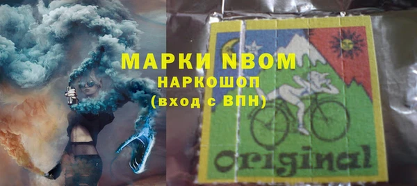 бутират Волосово