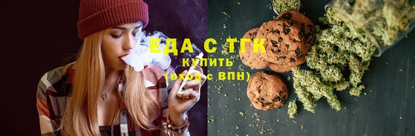 марихуана Володарск