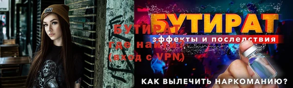 прущие грибы Волоколамск