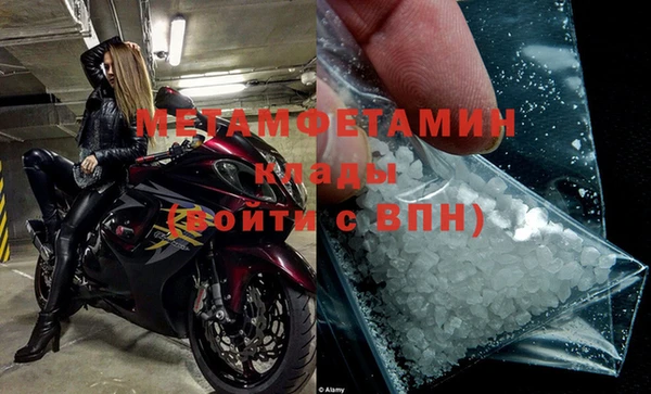марихуана Володарск