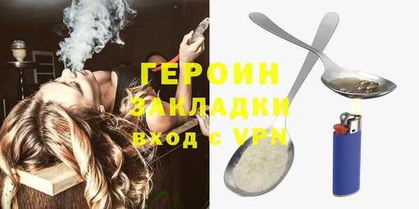 прущие грибы Волоколамск