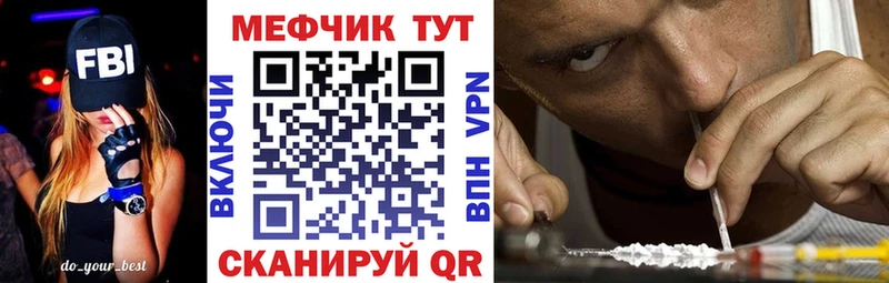 Мефедрон mephedrone  что такое наркотик  Норильск 